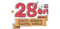 Промокоды, скидки и купоны в 28ой