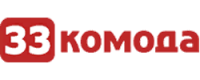 Промокоды, скидки и купоны в 33 комода