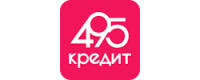 Промокоды, скидки и купоны в 495 Кредит