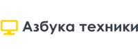 Промокоды, скидки и купоны в Азбука техники
