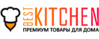 Промокоды, скидки и купоны в Best Kitchen
