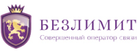 Промокоды, скидки и купоны в Безлимит