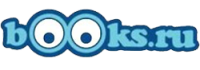 Промокоды, скидки и купоны в Books.ru