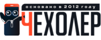 Промокоды, скидки и купоны в Чехолер