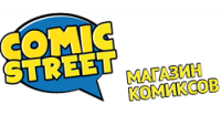 Промокоды, скидки и купоны в Comic Street