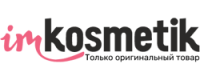 Промокоды, скидки и купоны в Imkosmetik
