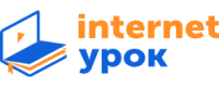Промокоды, скидки и купоны в ИнтернетУрок