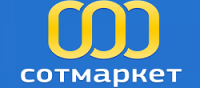 Промокоды, скидки и купоны в Сотмаркет