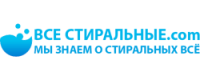 Промокоды, скидки и купоны в Все Стиральные