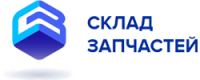 Промокоды, скидки и купоны в Склад Запчастей