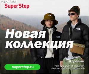 Модные образы 2026