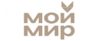 Промокоды, скидки и купоны в Мой Мир