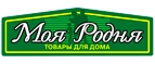 Промокоды, скидки и купоны в Моя Родня