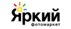 Промокоды, скидки и купоны в Яркий Фотомаркет