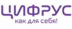 Промокоды, скидки и купоны в Цифрус