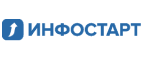 Промокоды, скидки и купоны в Инфостарт