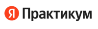 Промокоды, скидки и купоны в Яндекс Практикум